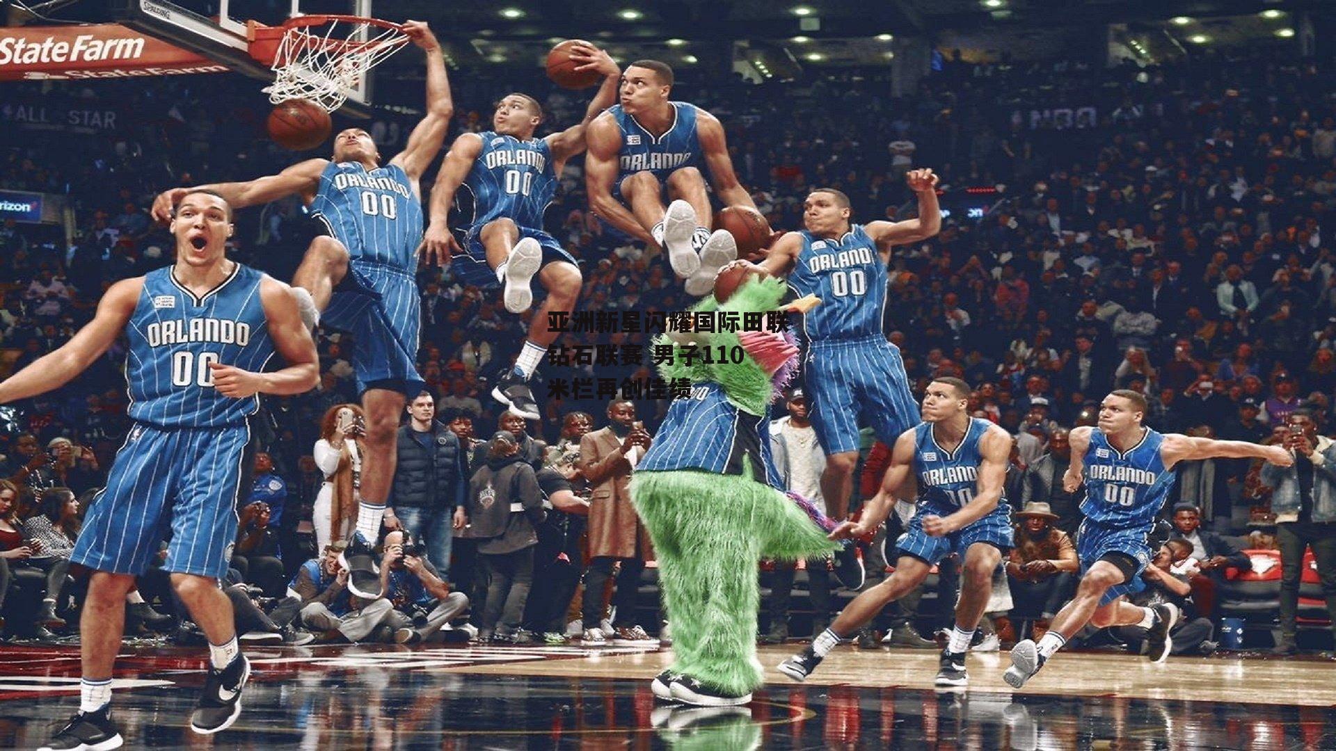 亚洲新星闪耀国际田联钻石联赛 男子110米栏再创佳绩